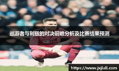 zoty中欧官网